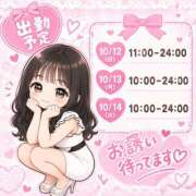 える いくっ❣️❣️❣️ ドンファン