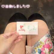 もえ 出勤 クラブリリー