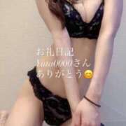 ヒメ日記 2026/05/20 13:18 投稿 如月　さな 密着ヌルヌル 高級やみつきエステ厚木店