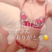 ヒメ日記 2026/05/21 21:38 投稿 如月　さな 密着ヌルヌル 高級やみつきエステ厚木店