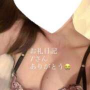 ヒメ日記 2026/06/13 03:08 投稿 如月　さな 密着ヌルヌル 高級やみつきエステ厚木店
