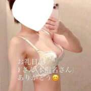 ヒメ日記 2026/06/27 15:58 投稿 如月　さな 密着ヌルヌル 高級やみつきエステ厚木店