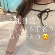 ヒメ日記 2026/07/01 14:58 投稿 如月　さな 密着ヌルヌル 高級やみつきエステ厚木店