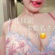 ヒメ日記 2026/07/10 12:38 投稿 如月　さな 密着ヌルヌル 高級やみつきエステ厚木店