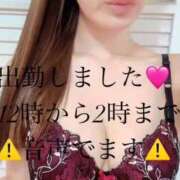 ヒメ日記 2026/07/16 12:12 投稿 如月　さな 密着ヌルヌル 高級やみつきエステ厚木店