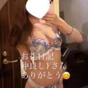 ヒメ日記 2026/08/04 11:48 投稿 如月　さな 密着ヌルヌル 高級やみつきエステ厚木店