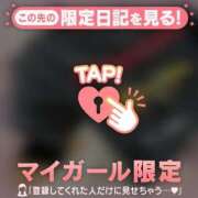 井川ゆずか 明日からも MADAM