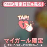 ヒメ日記 2026/05/06 08:01 投稿 井川ゆずか MADAM
