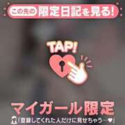 井川ゆずか 姫より！！！！！！！笑 MADAM