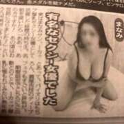 ヒメ日記 2026/03/31 08:20 投稿 湯川真奈美 奥様特急新潟店