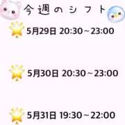 ヒメ日記 2026/05/28 20:28 投稿 かのん ミルキーパイ