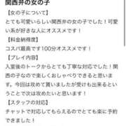 ヒメ日記 2026/03/12 17:33 投稿 きお☆即ハマりたぷたぷF乳奉仕♡ じゃむじゃむ