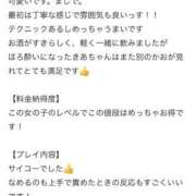 ヒメ日記 2026/03/12 21:00 投稿 きお☆即ハマりたぷたぷF乳奉仕♡ じゃむじゃむ