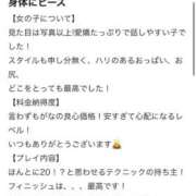 ヒメ日記 2026/03/12 22:45 投稿 きお☆即ハマりたぷたぷF乳奉仕♡ じゃむじゃむ
