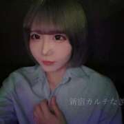 なぎさ 出勤！ 新宿カルテ