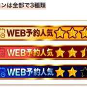 あや 予約評価アイコン🩷 京都の痴女鉄道