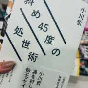 ヒメ日記 2026/04/25 07:46 投稿 あや 京都の痴女鉄道