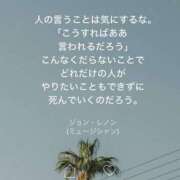 ヒメ日記 2026/04/25 10:17 投稿 あや 京都の痴女鉄道