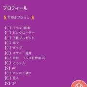 ヒメ日記 2026/05/10 23:49 投稿 あや 京都の痴女鉄道