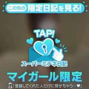 ヒメ日記 2026/05/04 13:42 投稿 りさ ぐっどがーる浜松店
