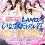 ヒメ日記 2026/03/16 19:12 投稿 ♡シャルル♡ MUTEKI LAND大阪店