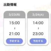 ヒメ日記 2026/03/23 10:58 投稿 あおば リアル 日本橋店