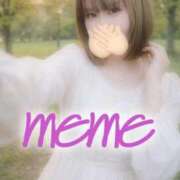 ヒメ日記 2026/03/25 13:04 投稿 めめ 上野回春性感マッサージ倶楽部