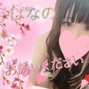 ヒメ日記 2026/03/03 03:47 投稿 はなの☆超可愛いロリ抜群スタイル PREMIUM萌え可愛いチョコレート～全てのステージで感動の体験を～