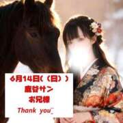 ヒメ日記 2026/06/14 01:57 投稿 はなの☆超可愛いロリ抜群スタイル PREMIUM萌え可愛いチョコレート～全てのステージで感動の体験を～