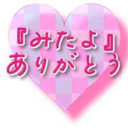 ヒメ日記 2026/04/13 10:55 投稿 かおる 熟女パラダイス岐阜店（カサブランカグループ）