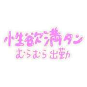 ヒメ日記 2026/08/12 14:44 投稿 かおる 熟女パラダイス岐阜店（カサブランカグループ）