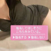 なな あと4時間…🥲 YESグループ TSUBAKI FIRST