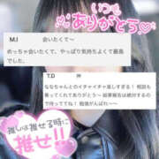 なな コメント💌ありがとう❣️ YESグループ TSUBAKI FIRST