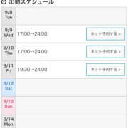 ヒメ日記 2026/09/08 20:42 投稿 なな YESグループ TSUBAKI FIRST