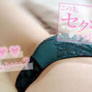 ヒメ日記 2026/09/10 14:13 投稿 なな YESグループ TSUBAKI FIRST