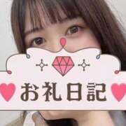 めあ☆乳首イキド変態M娘☆ お礼💌605 じゃむじゃむ