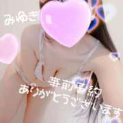 みゆき ご予約ありがとうございます💜 丸妻 厚木店