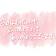 ヒメ日記 2026/03/03 16:18 投稿 みゆき 丸妻 厚木店