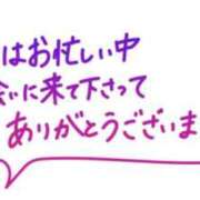 ヒメ日記 2026/03/08 16:47 投稿 みゆき 丸妻 厚木店