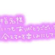 ヒメ日記 2026/03/13 11:47 投稿 みゆき 丸妻 厚木店