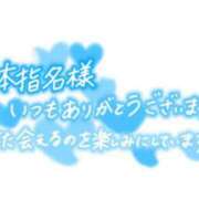 ヒメ日記 2026/04/03 10:39 投稿 みゆき 丸妻 厚木店