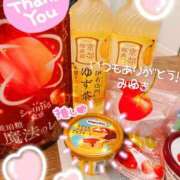 ヒメ日記 2026/04/26 14:31 投稿 みゆき モアグループ丸妻厚木店