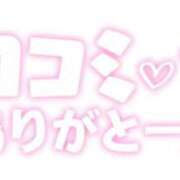 ヒメ日記 2026/05/07 14:21 投稿 みゆき モアグループ丸妻厚木店
