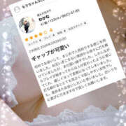 ヒメ日記 2026/04/02 08:19 投稿 わかな 迷宮の人妻　熊谷・行田発