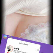 ヒメ日記 2026/03/21 18:46 投稿 わかな 迷宮の人妻 古河・久喜発