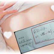 ヒメ日記 2026/04/19 18:59 投稿 わかな 迷宮の人妻 古河・久喜発