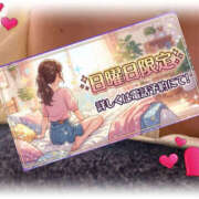 ヒメ日記 2026/04/26 13:50 投稿 わかな 迷宮の人妻 古河・久喜発