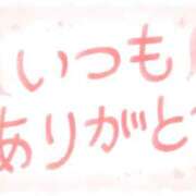 ヒメ日記 2026/08/30 09:41 投稿 竹内　さな 寝取り×制服 義理義理な女学園