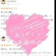 ヒメ日記 2026/08/31 21:29 投稿 竹内　さな 寝取り×制服 義理義理な女学園