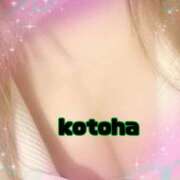 ヒメ日記 2026/03/02 10:13 投稿 ことは 人妻こゆびの約束久喜店